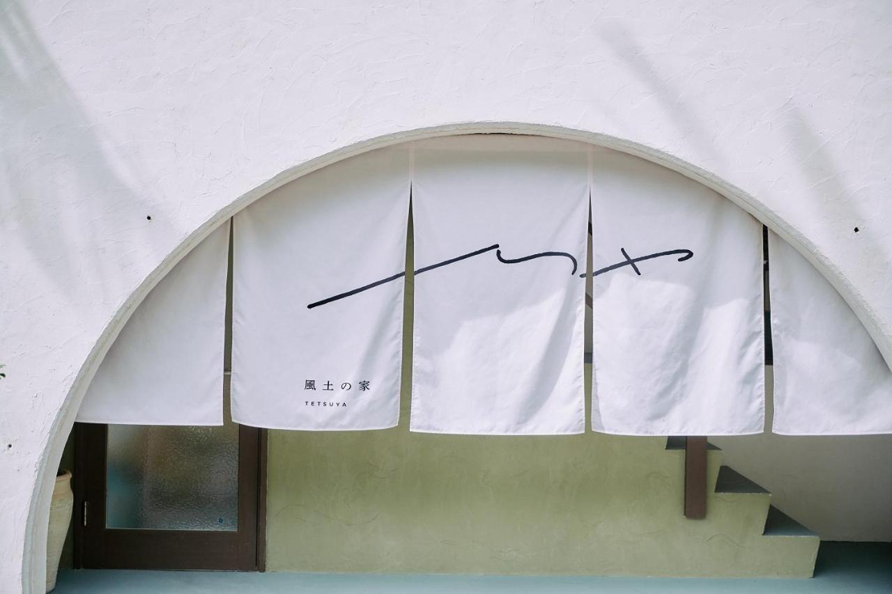 Tetsuya Hotel Ogaszavara Kültér fotó